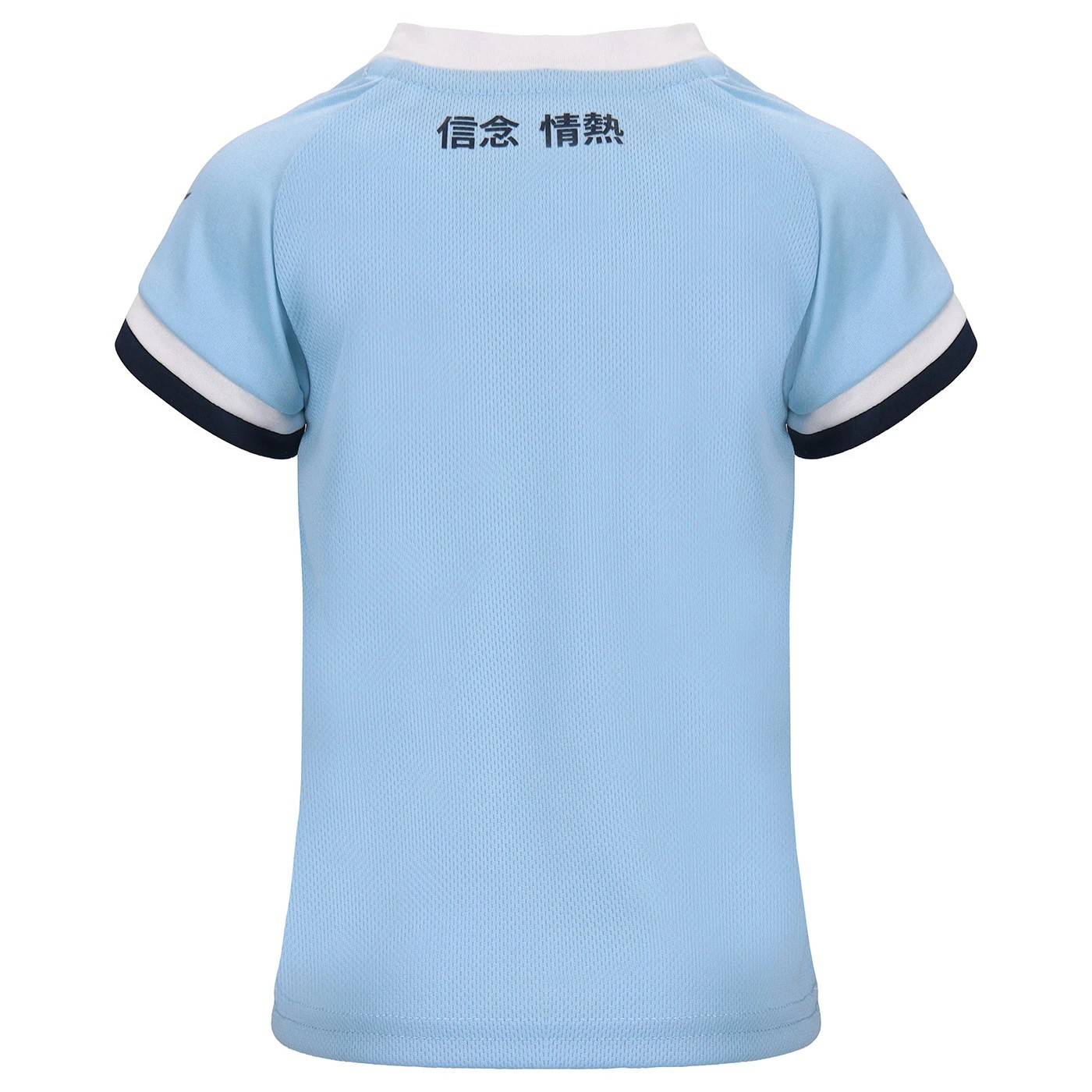 Lazio 2024-2025 Home Complete Kit